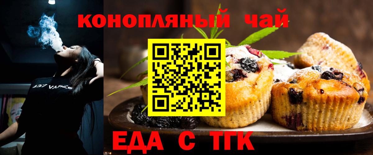 КОКАИН  Пушкино  Вход с VPN  Меф МЯУ МЯУ   Марихуана  ГАШИШ 