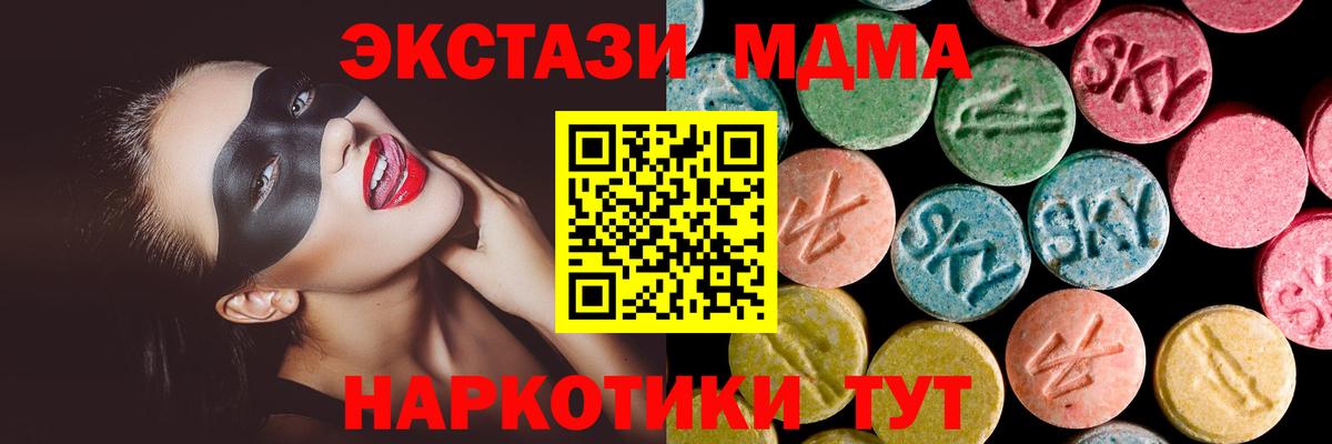 Ecstasy 99% Пушкино