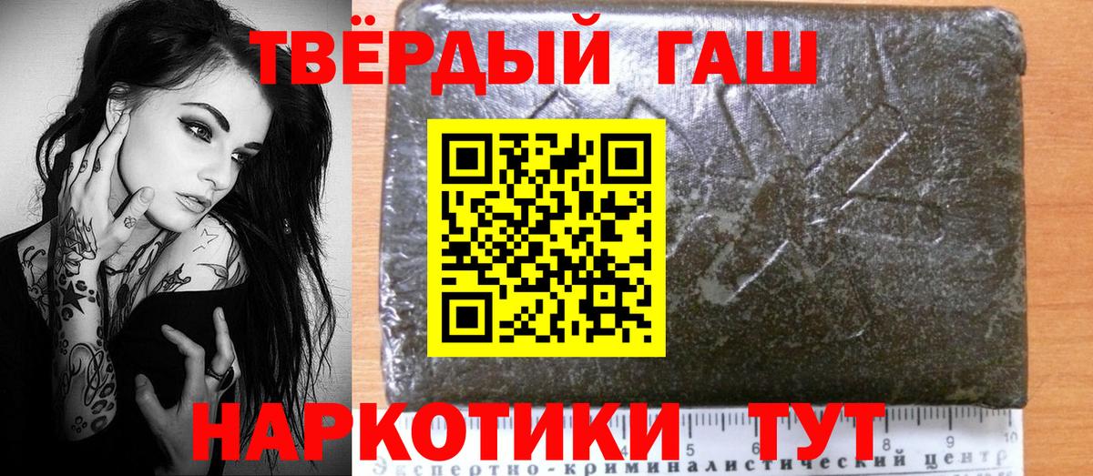 Гашиш гарик  Вход с VPN  Пушкино  ГАШ ice o lator 