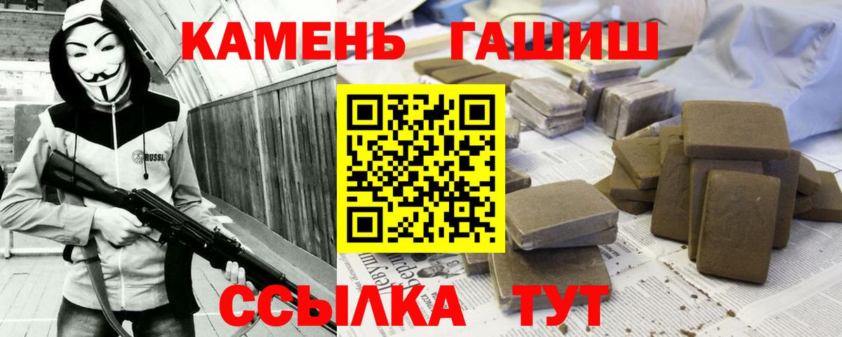 Гашиш Cannabis Пушкино