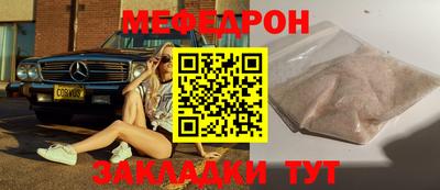 спайс Новодвинск