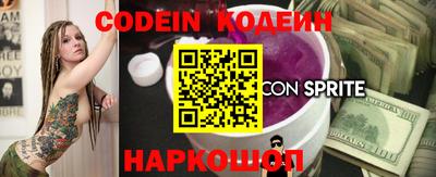бутират Новозыбков