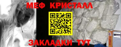 ALPHA PVP Новокубанск
