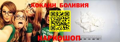 спайс Новодвинск