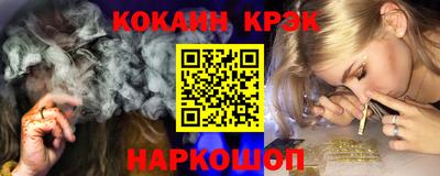 ALPHA PVP Новокубанск