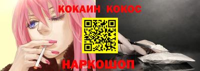 бутират Новозыбков