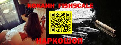бутират Новозыбков