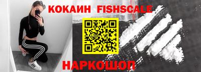 ALPHA PVP Новокубанск