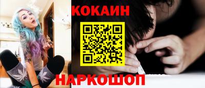 бутират Новозыбков