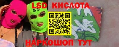 ALPHA PVP Новокубанск