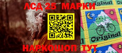 спайс Новодвинск