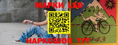 спайс Новодвинск