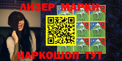 ALPHA PVP Новокубанск