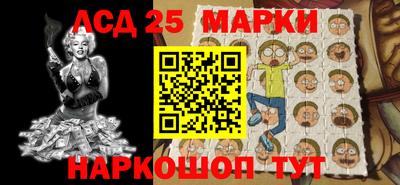 спайс Новодвинск