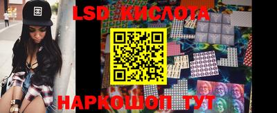 бутират Новозыбков
