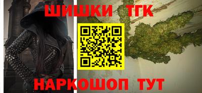 спайс Новодвинск