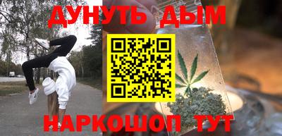 ALPHA PVP Новокубанск