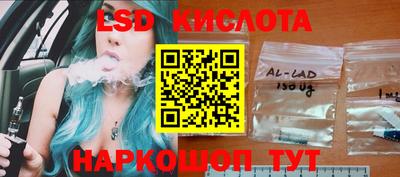 бутират Новозыбков