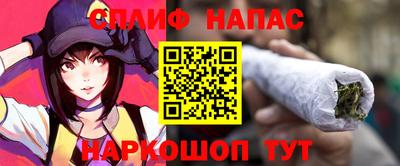 спайс Новодвинск