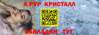 бутират Новозыбков