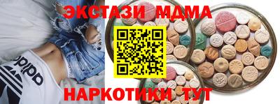 бутират Новозыбков