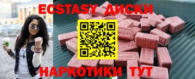 ALPHA PVP Новокубанск