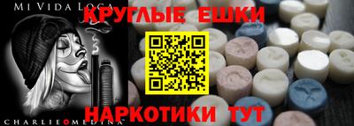 спайс Новодвинск
