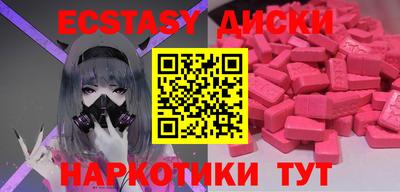 ALPHA PVP Новокубанск