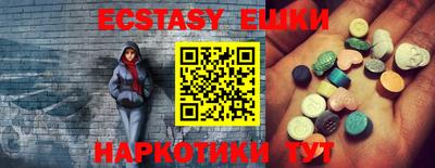 ALPHA PVP Новокубанск