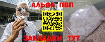бутират Новозыбков
