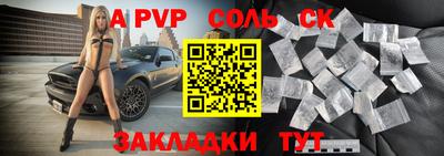 бутират Новозыбков