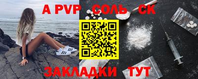 бутират Новозыбков
