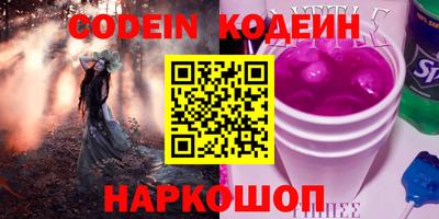 ALPHA PVP Новокубанск