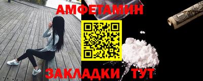 ALPHA PVP Новокубанск