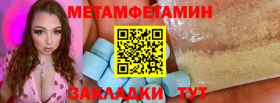ALPHA PVP Новокубанск