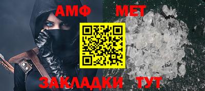 спайс Новодвинск
