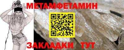 спайс Новодвинск