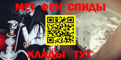 ALPHA PVP Новокубанск