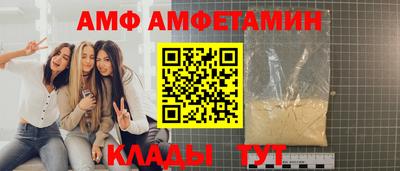 ALPHA PVP Новокубанск