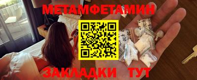 бутират Новозыбков