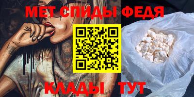 бутират Новозыбков