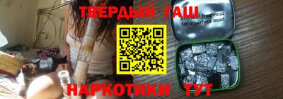 бутират Новозыбков