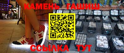 ALPHA PVP Новокубанск