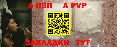 бутират Новозыбков