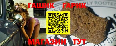 бутират Новозыбков