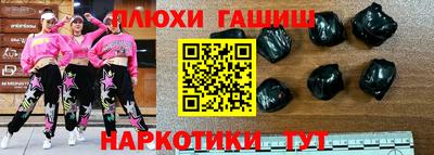 бутират Новозыбков