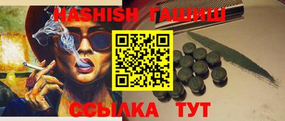бутират Новозыбков