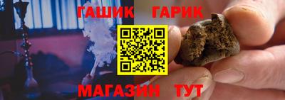 спайс Новодвинск