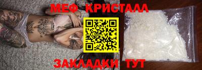 спайс Новодвинск