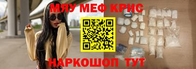 спайс Новодвинск